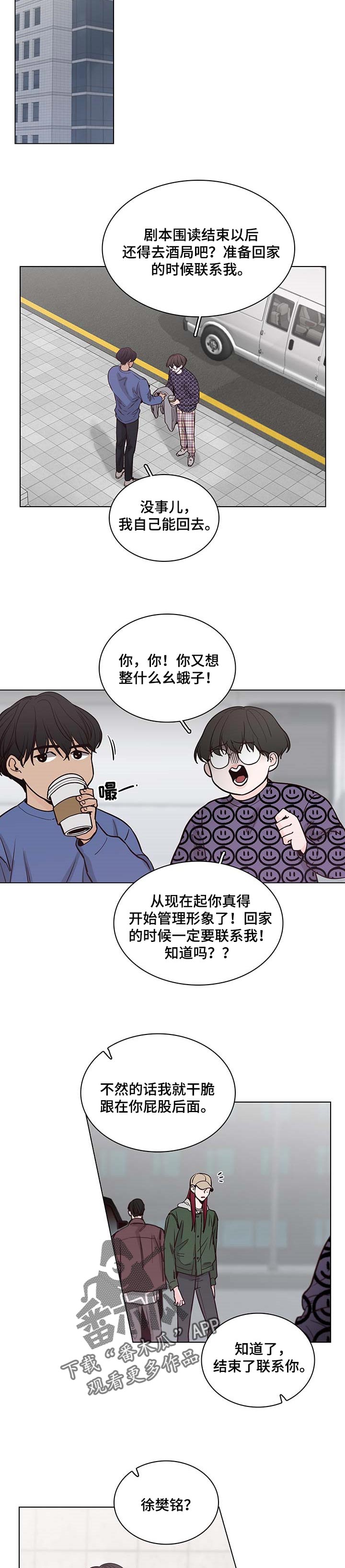 第54话2