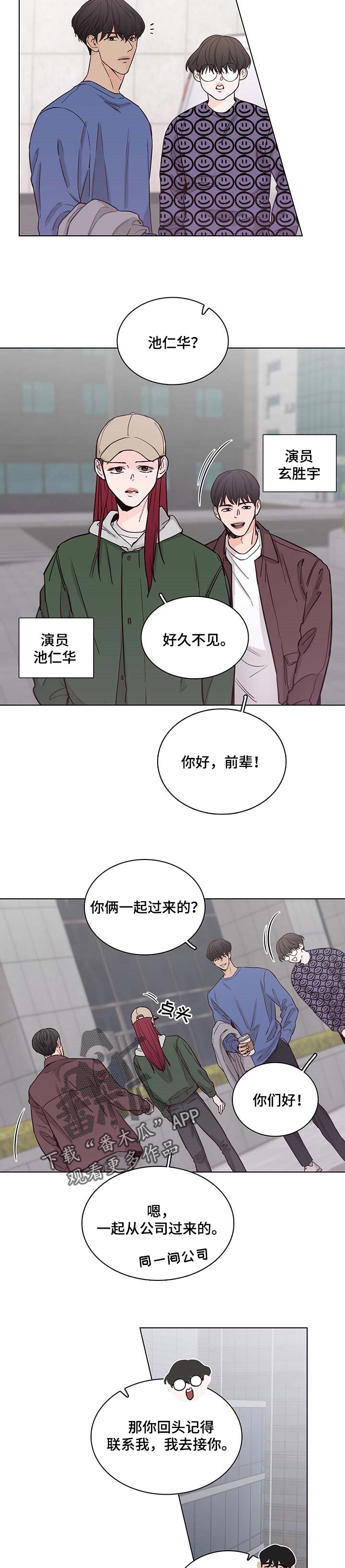 第54话3