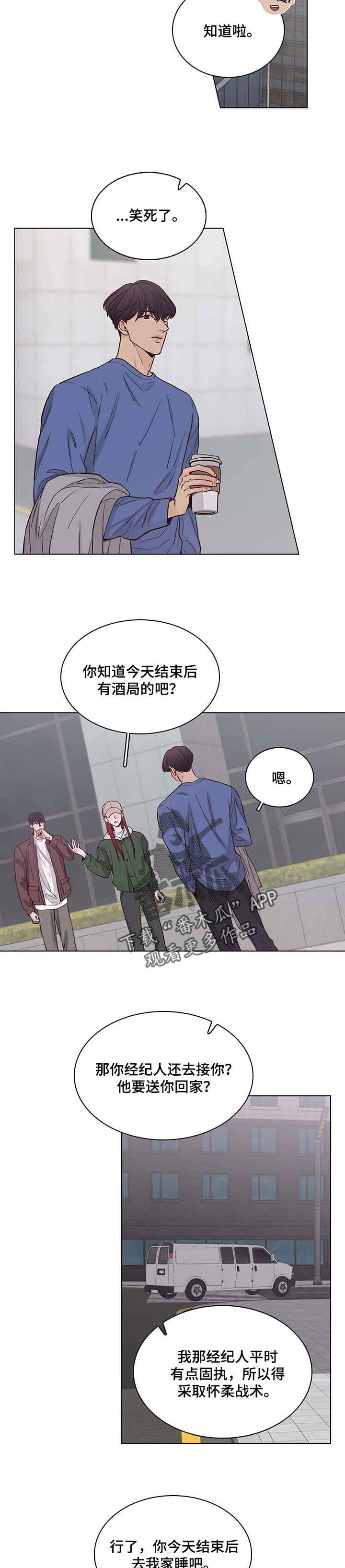 第54话4