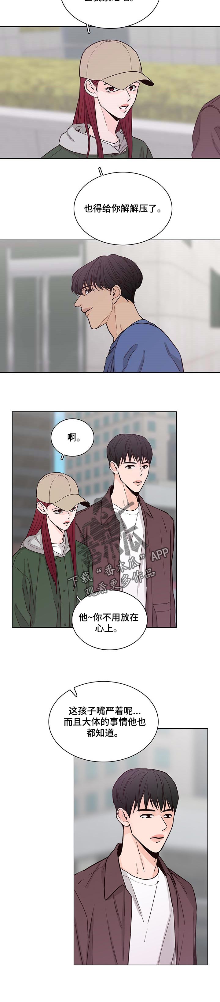 第54话5
