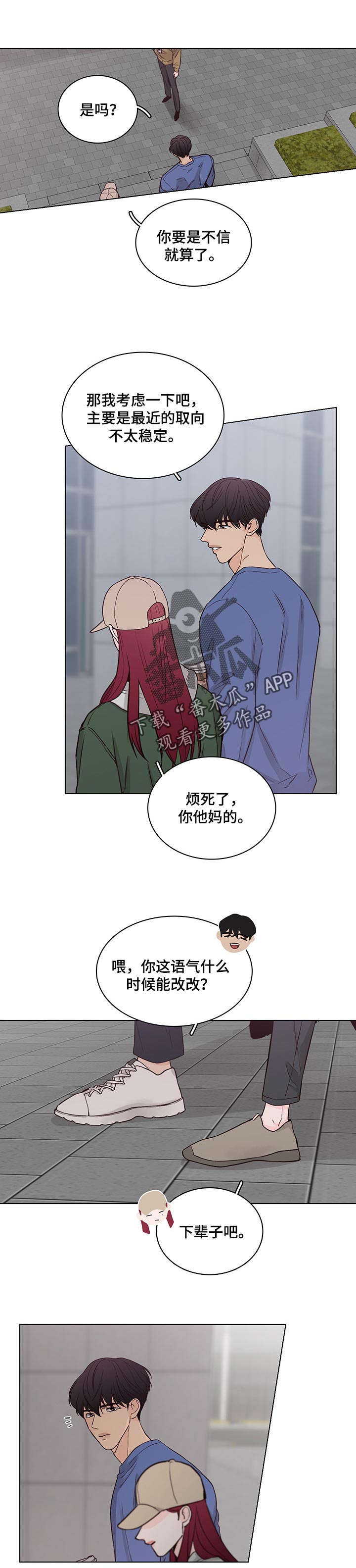 第54话6