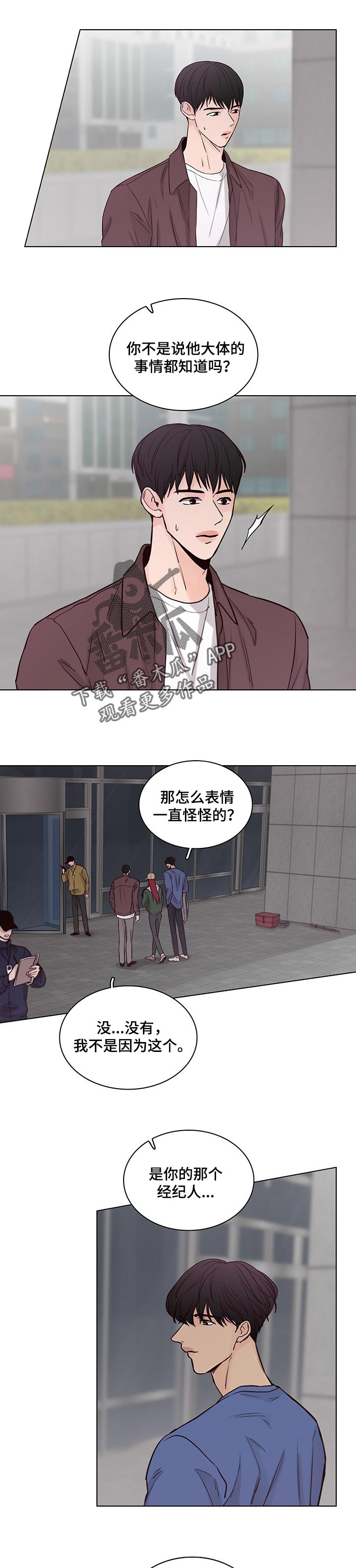 第54话7