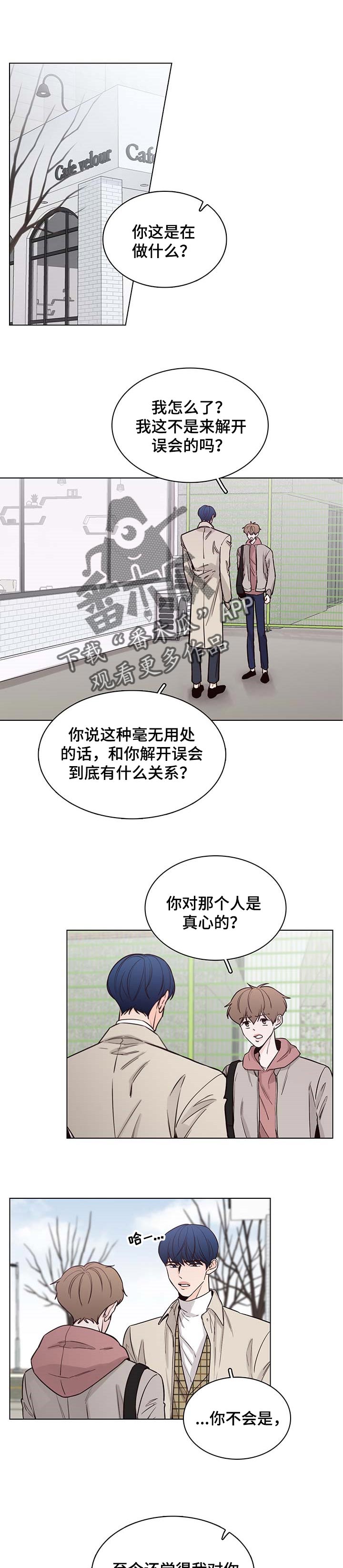 第53话0