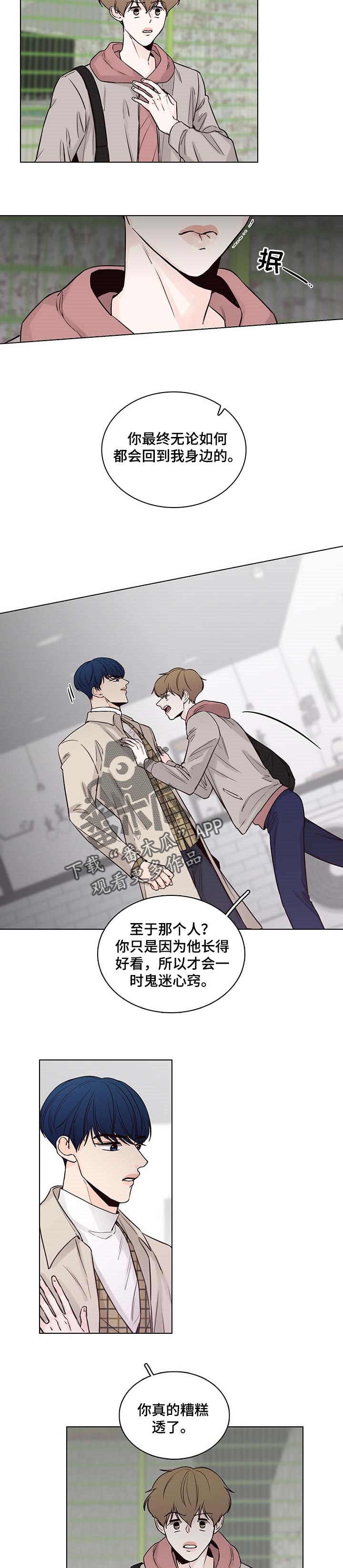 第53话2