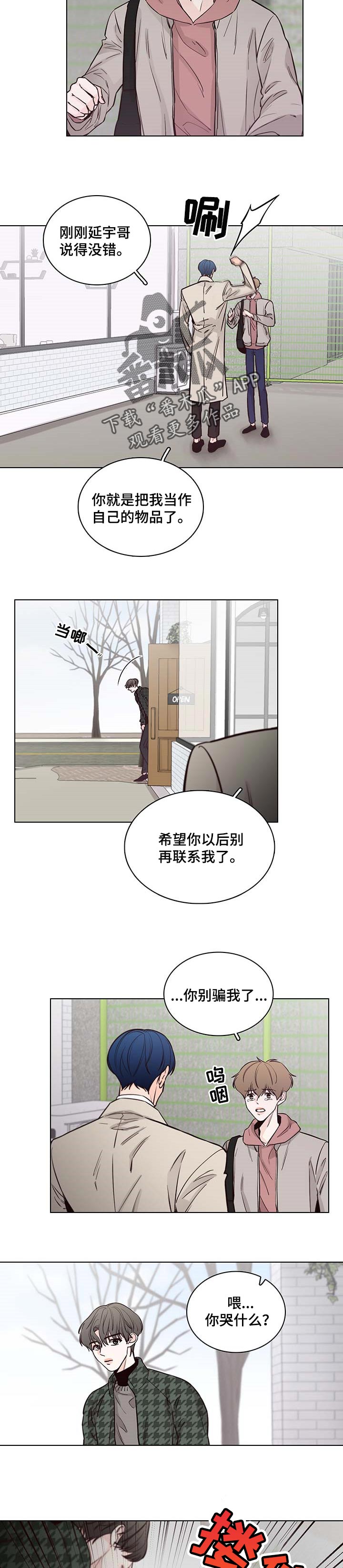 第53话3