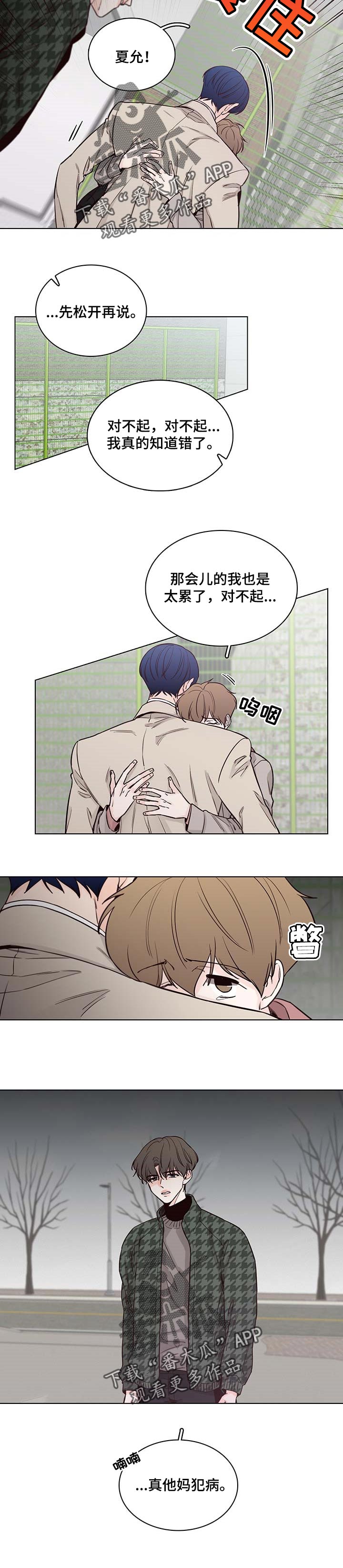 第53话4