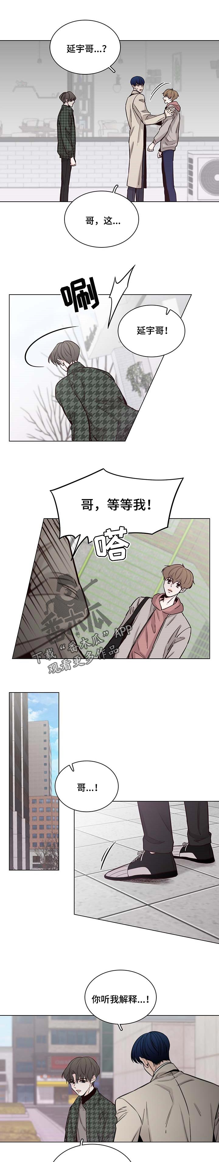 第53话5
