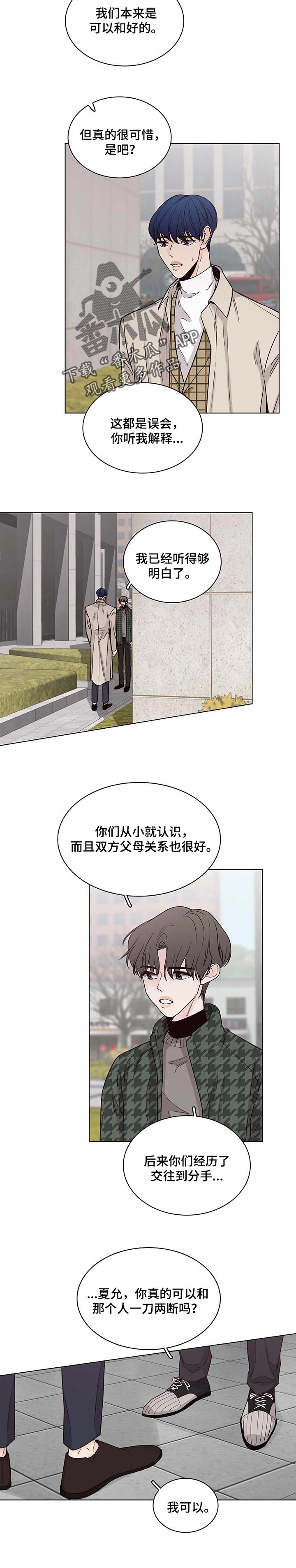 第53话6