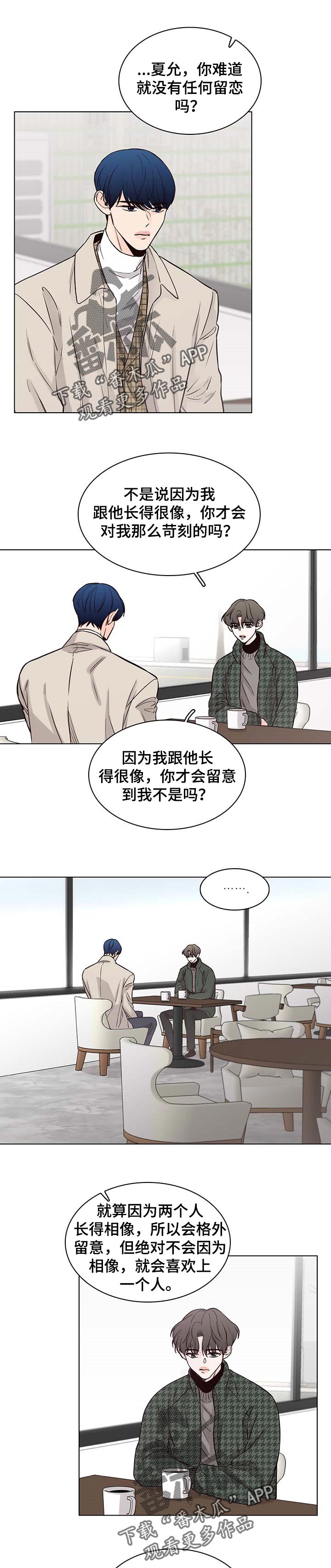 第52话0
