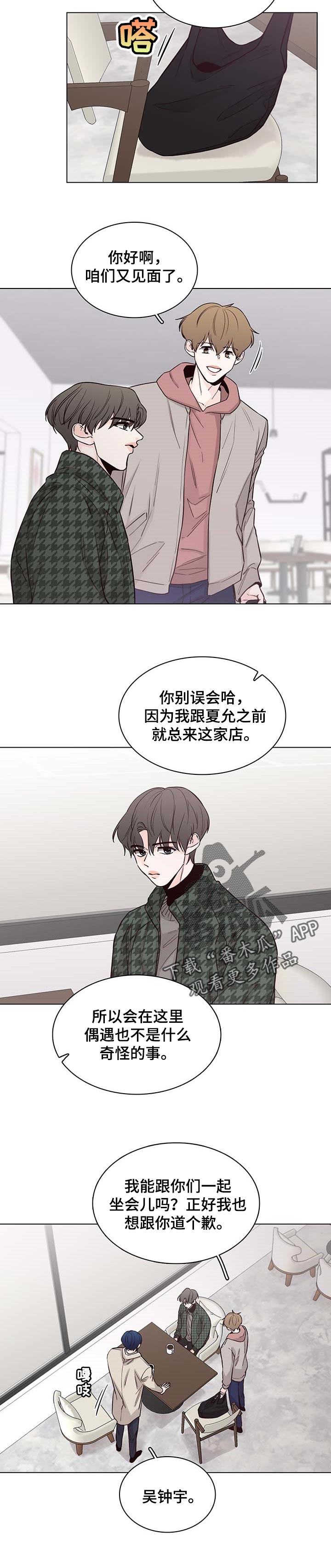 第52话2