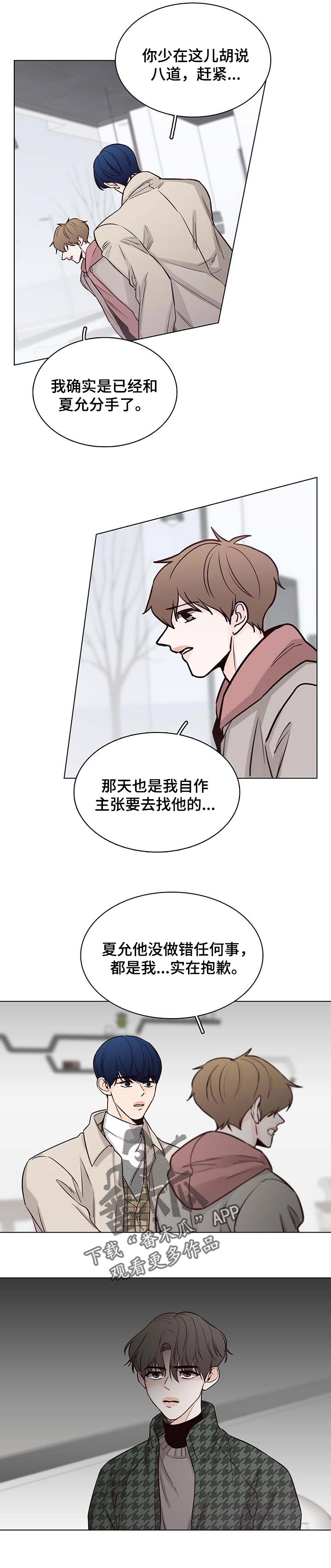 第52话3