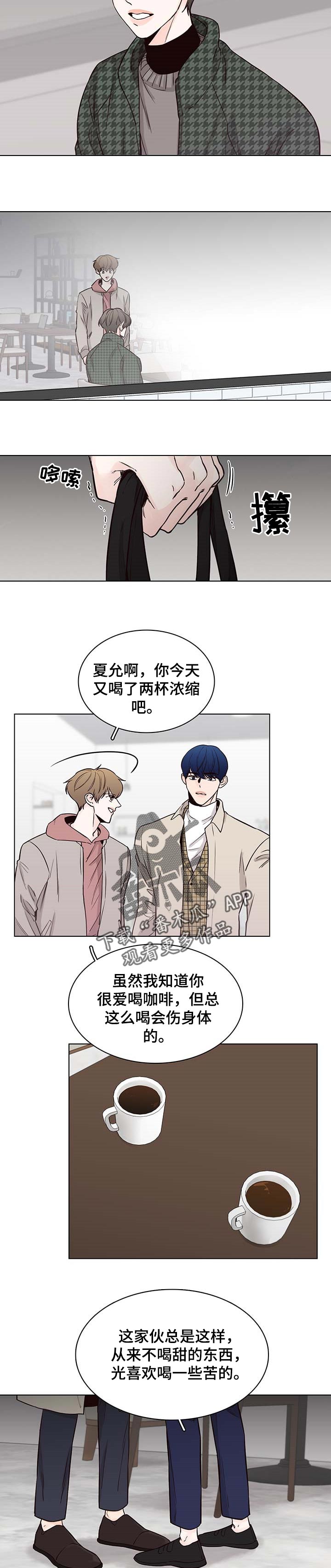 第52话5