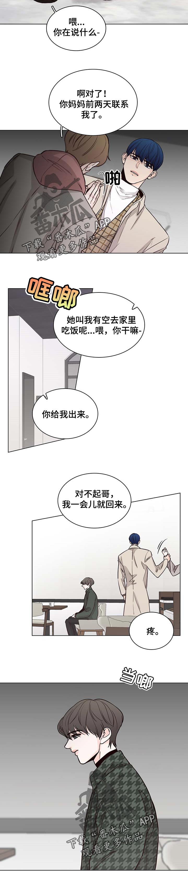 第52话6