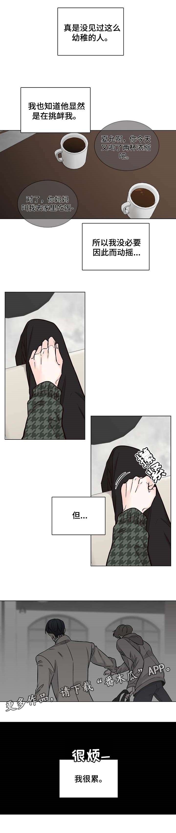 第52话7