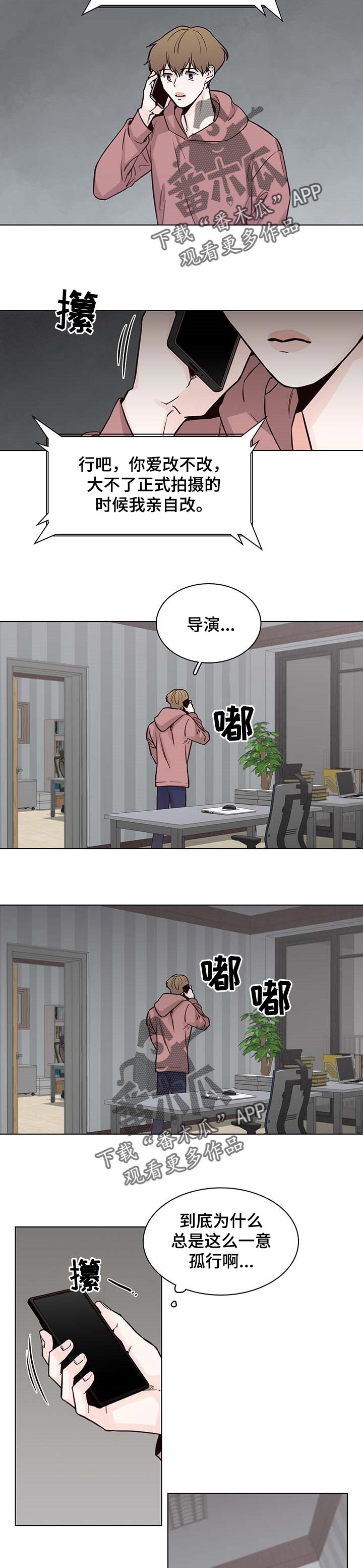 第51话1