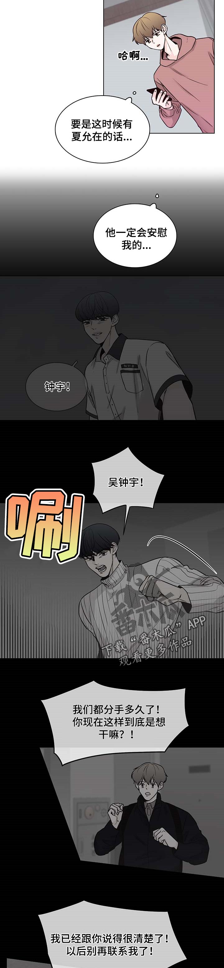 第51话2