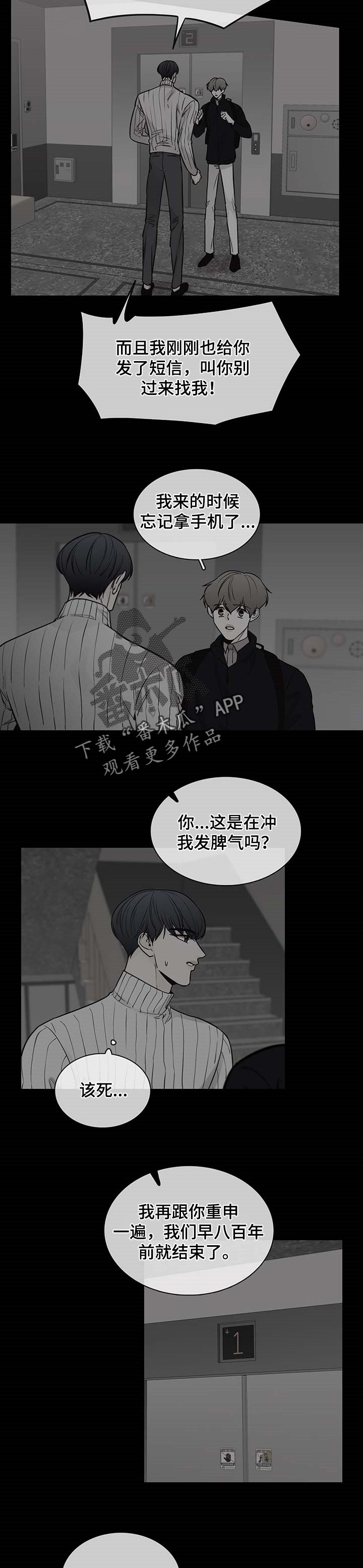 第51话3