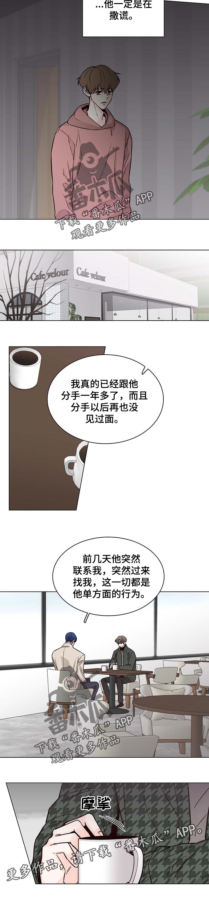 第51话7