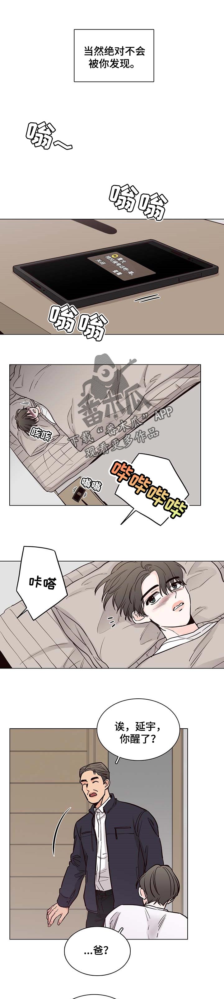 第50话2
