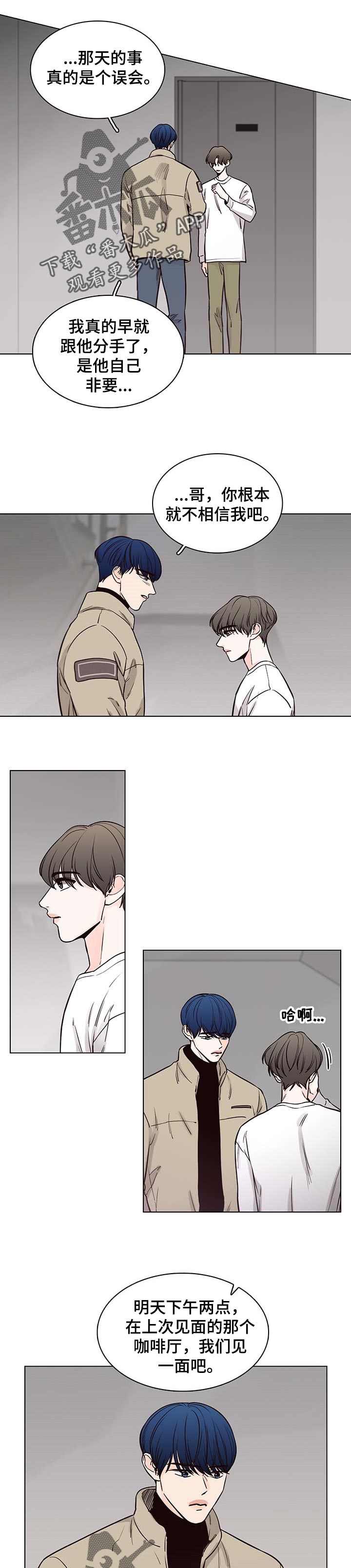 第50话6