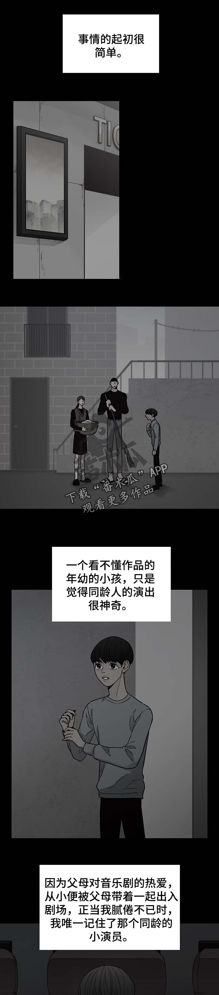 第49话0