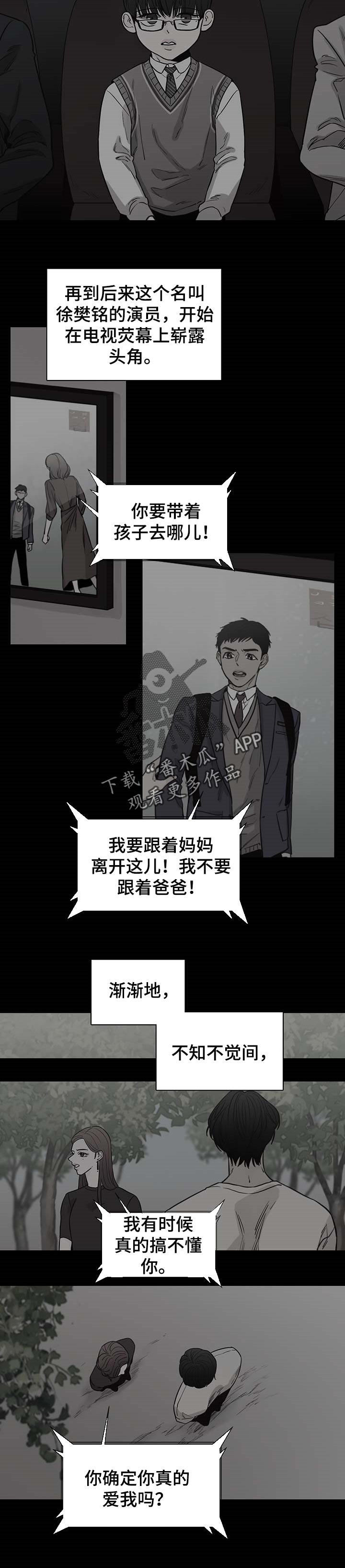 第49话1