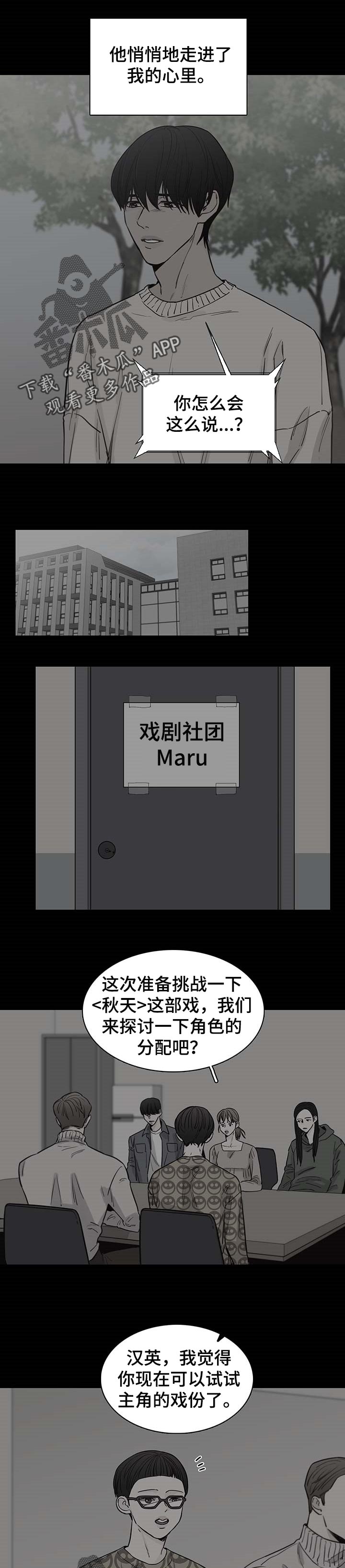 第49话2