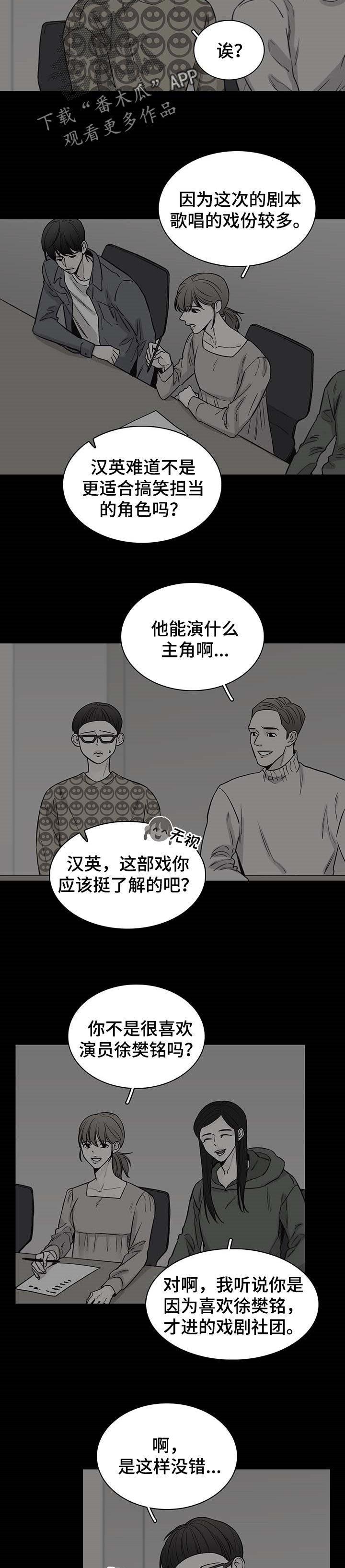 第49话3