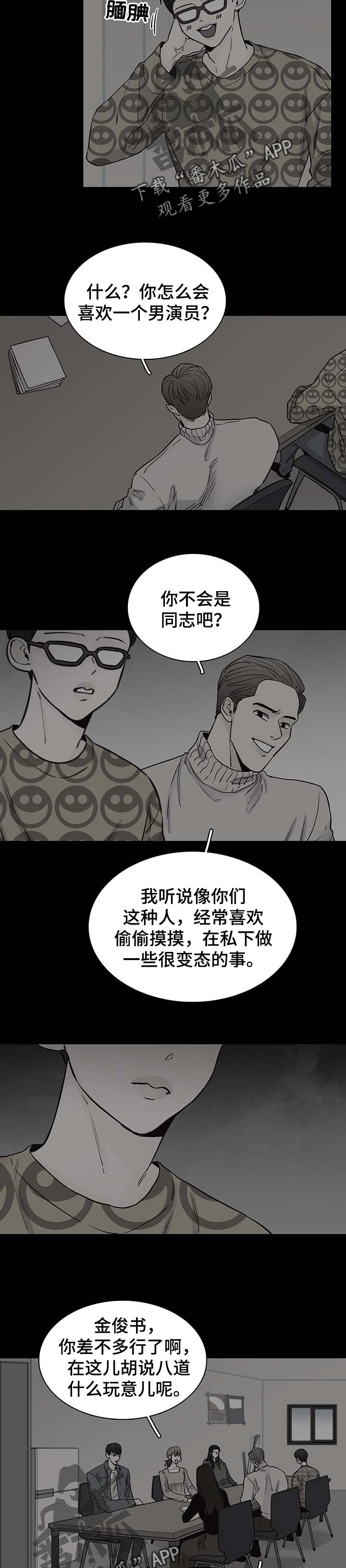 第49话4