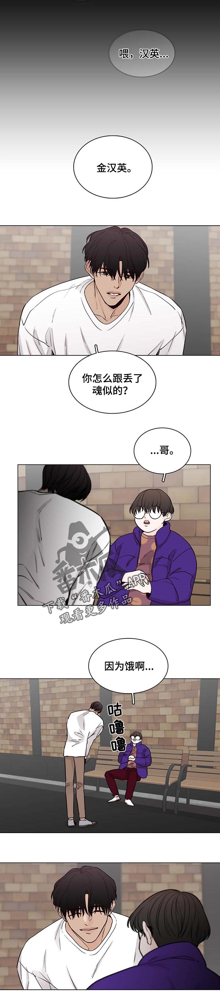 第49话6