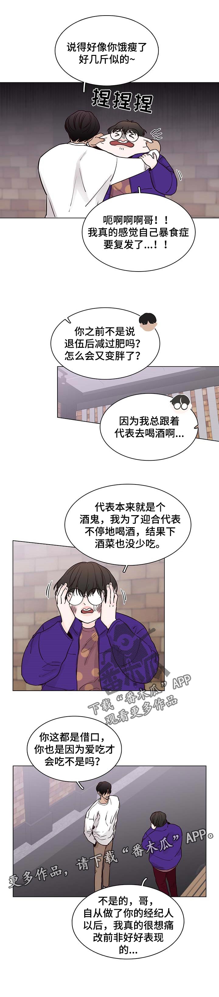 第49话7