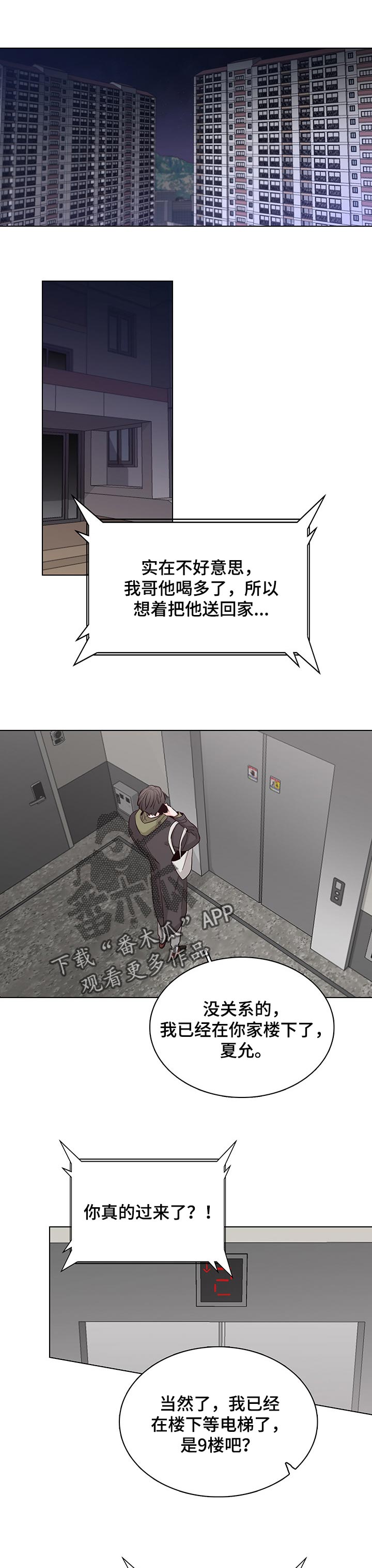 第48话0