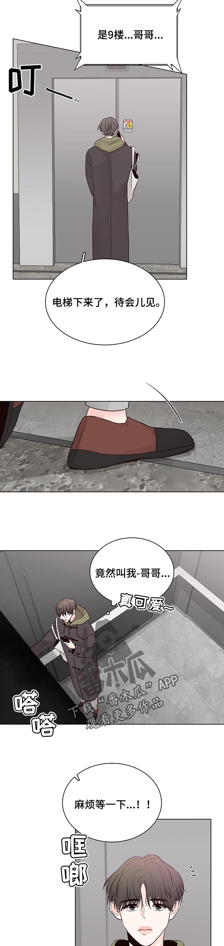 第48话1
