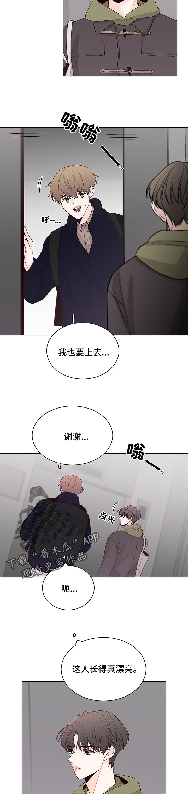 第48话2