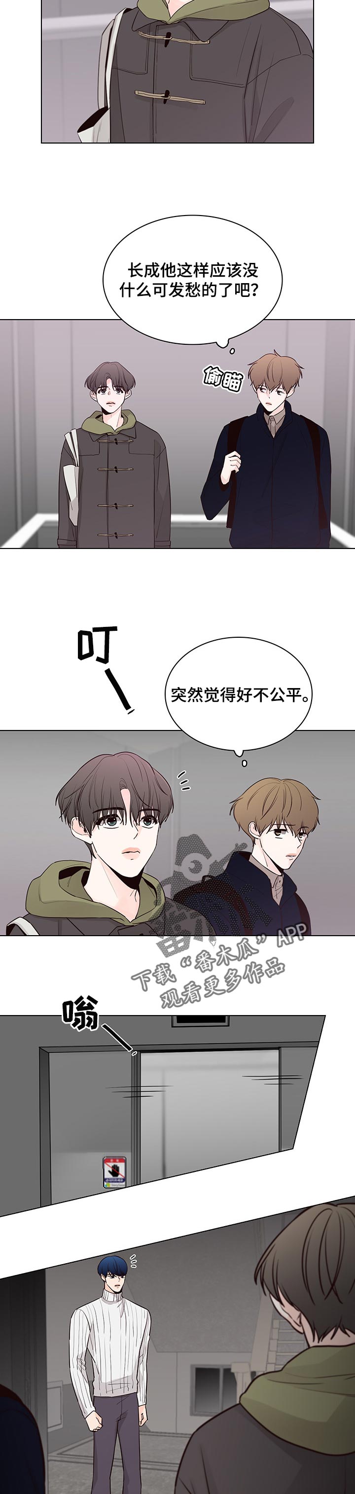 第48话3