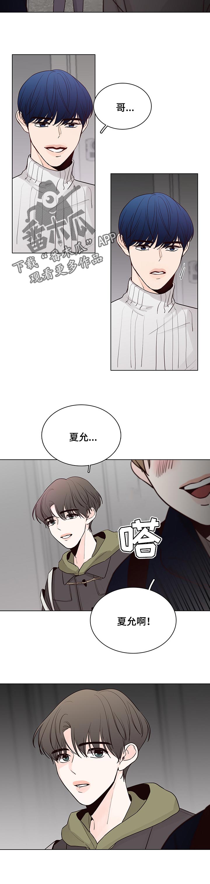 第48话4