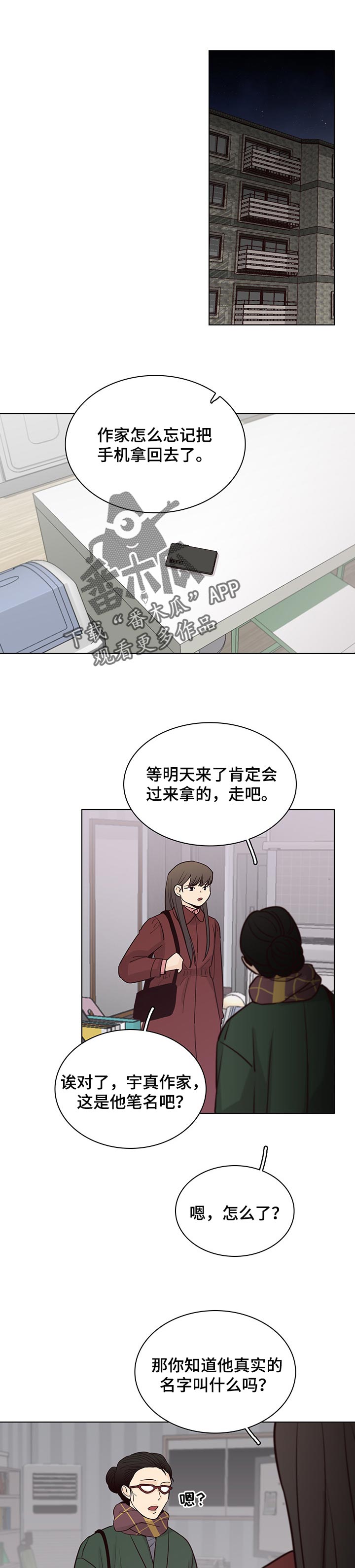 第48话5