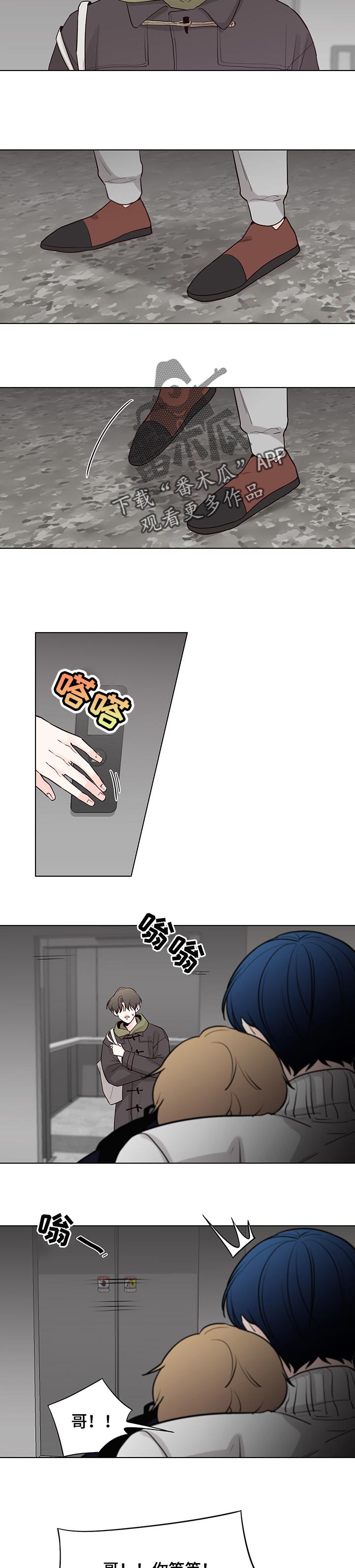 第48话7