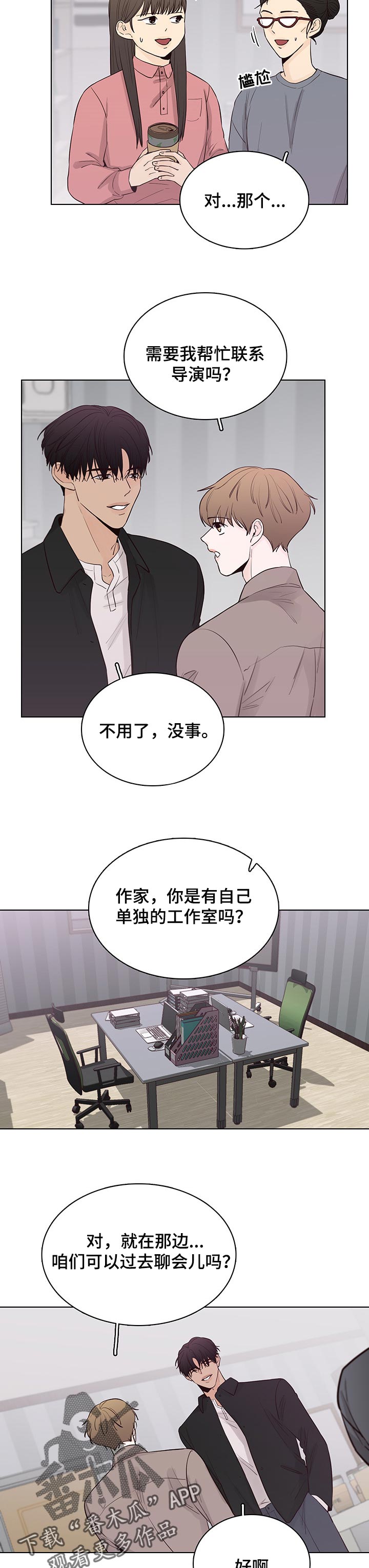 第47话2