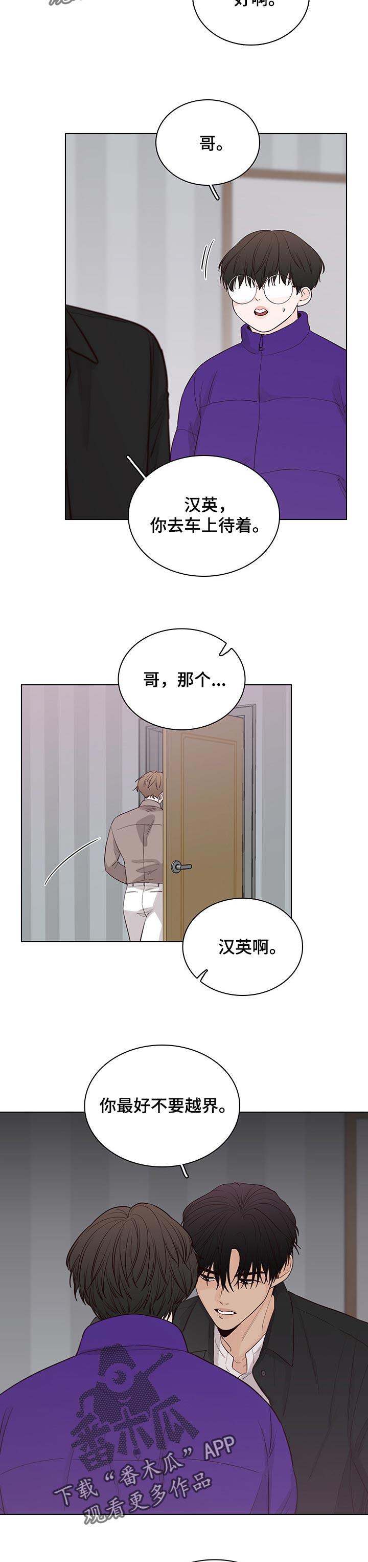第47话3