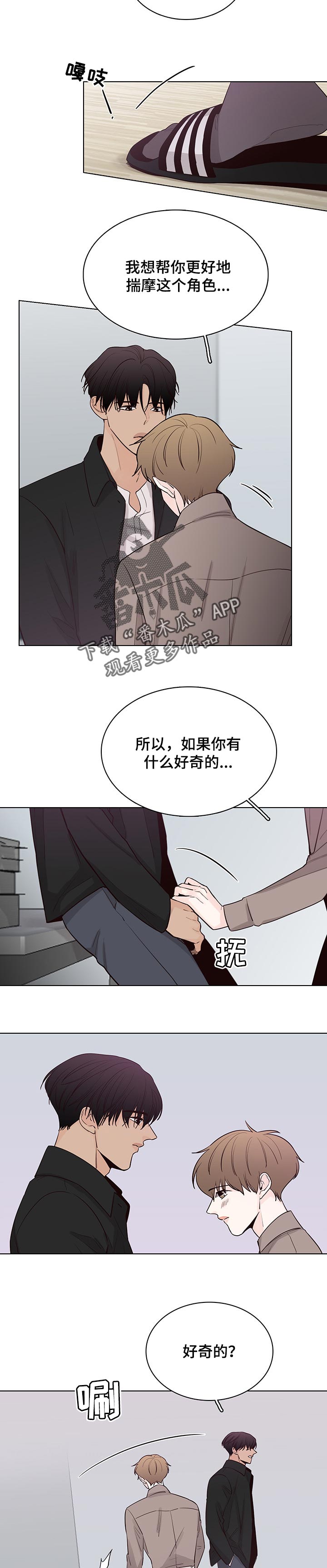 第47话6