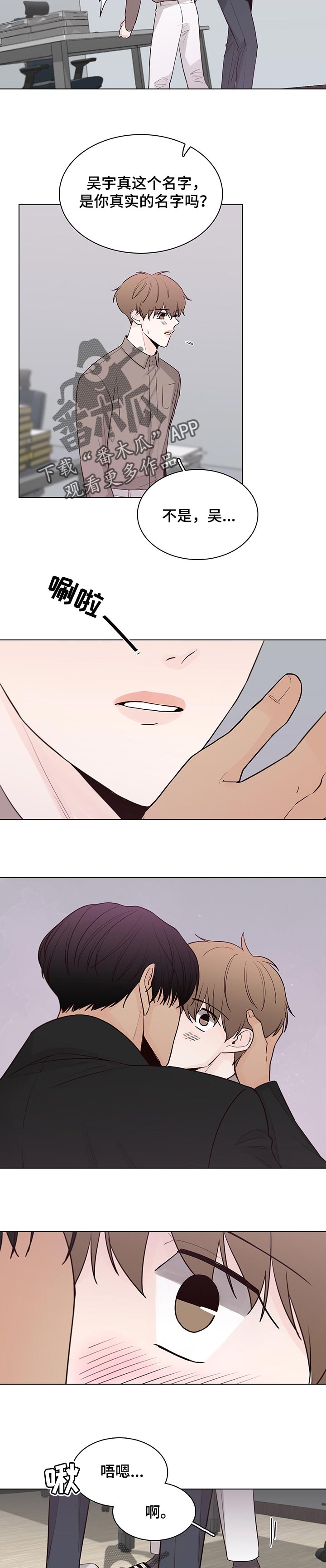 第47话7