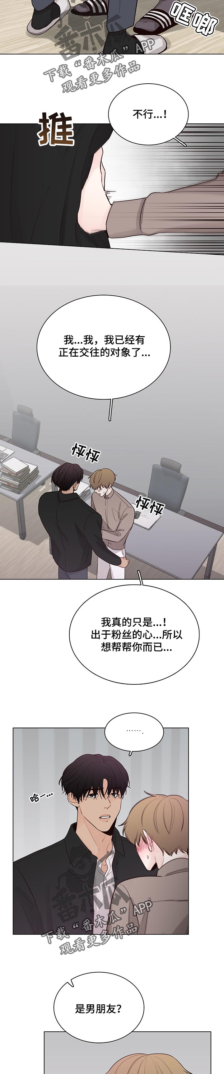 第47话8