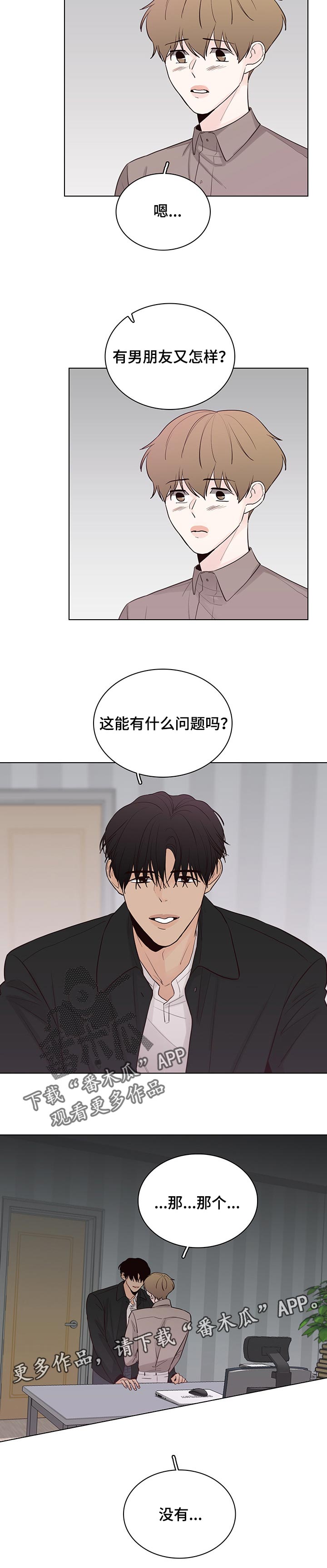 第47话9