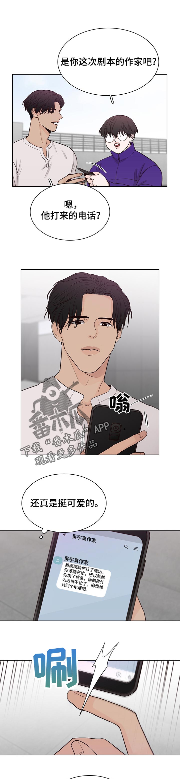 第46话0
