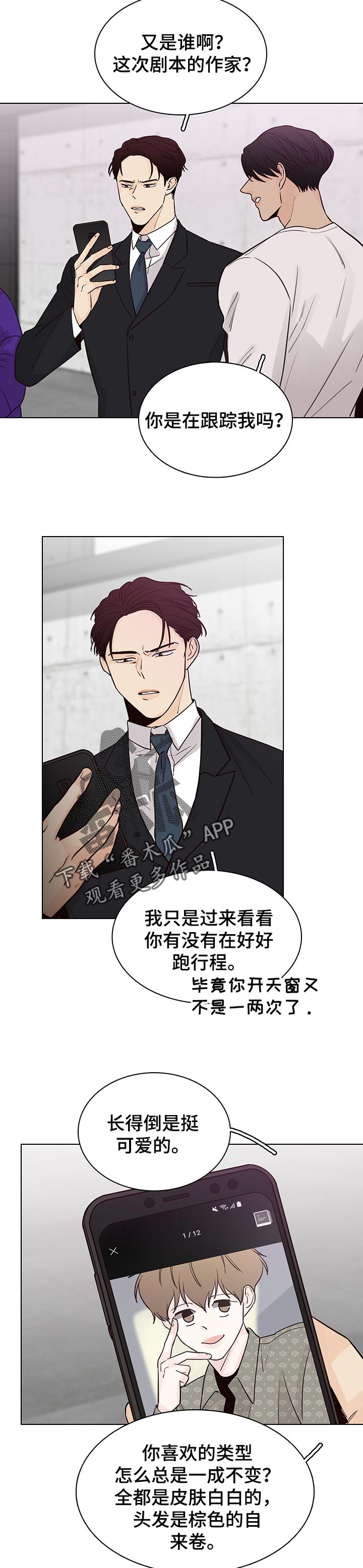 第46话1