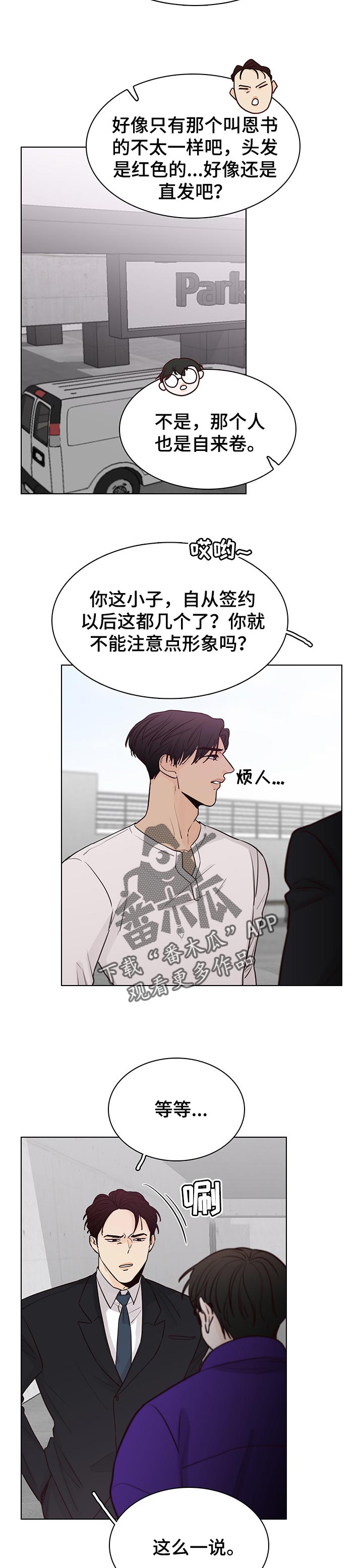 第46话2