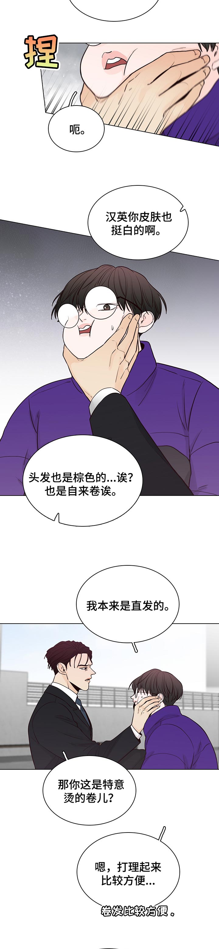 第46话3