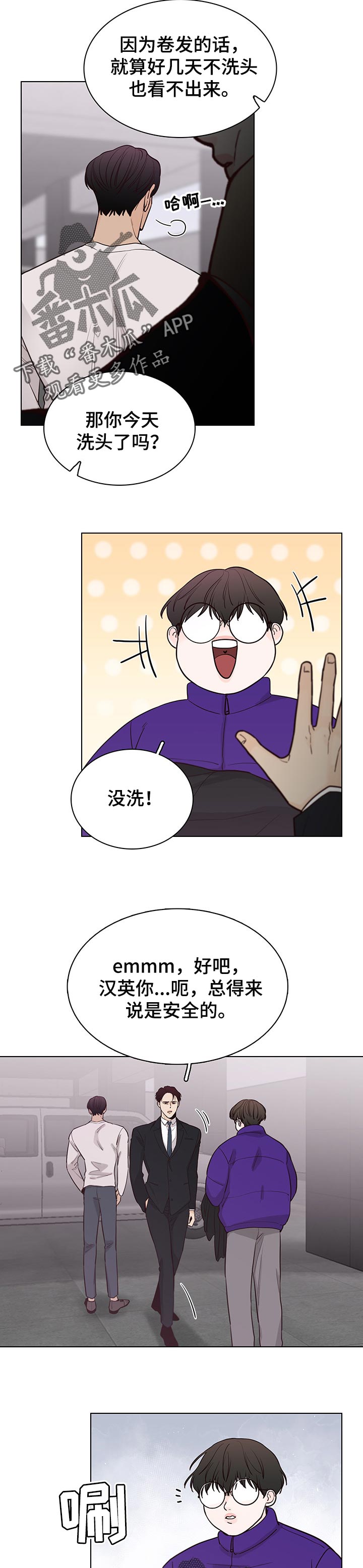 第46话4