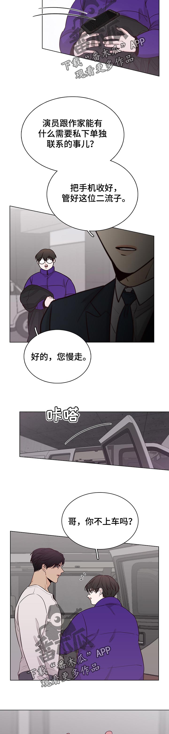 第46话5